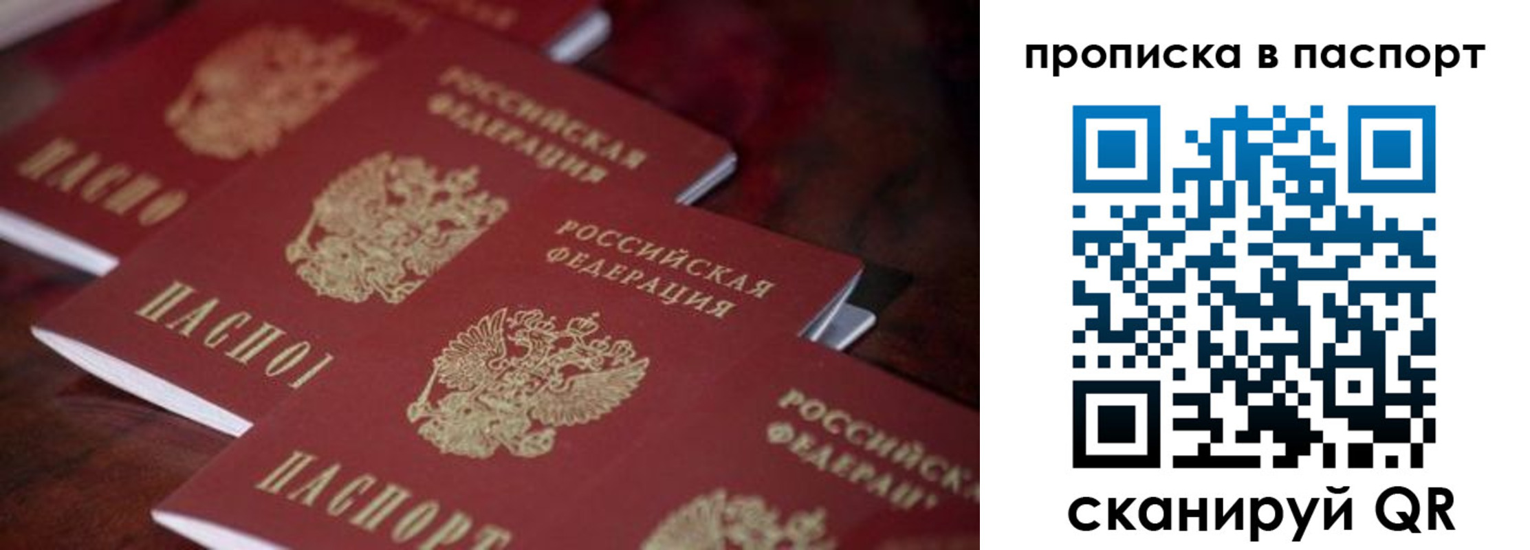 временная регистрация адрес в Нерехте