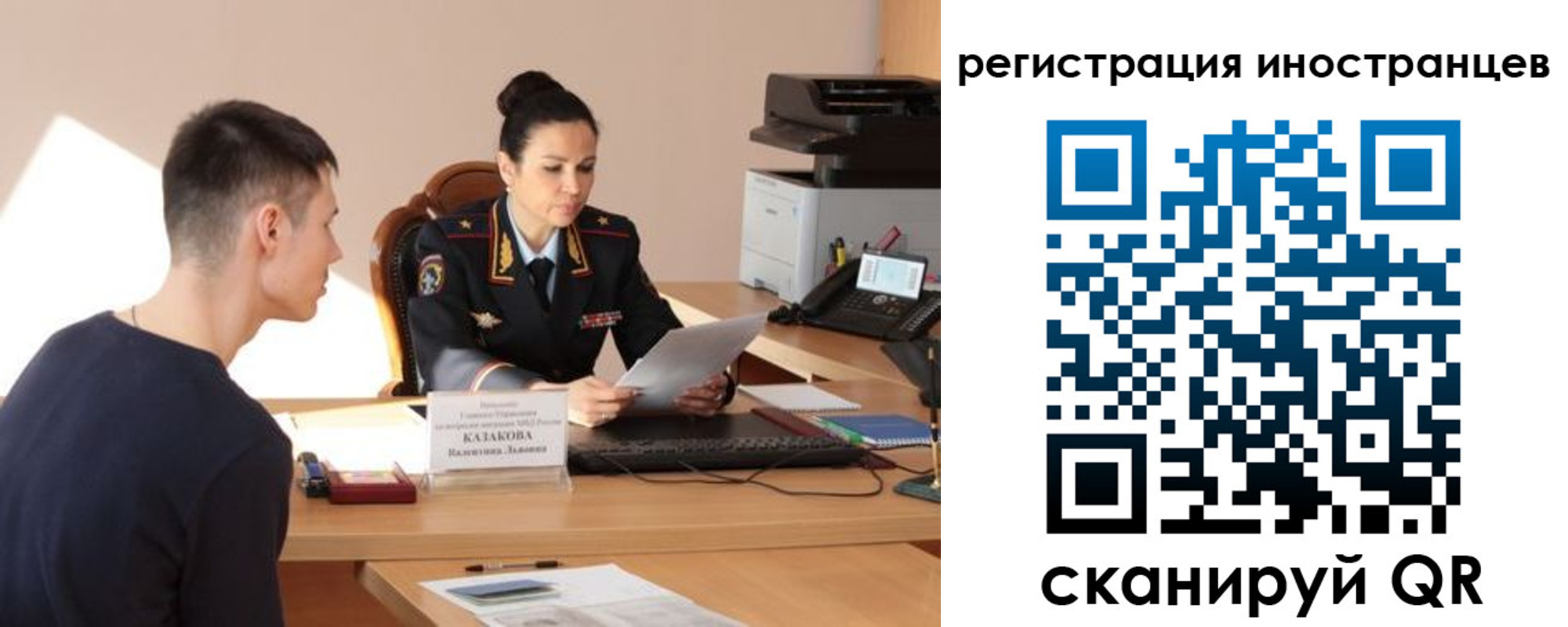 прописка от собственника в Нерехте