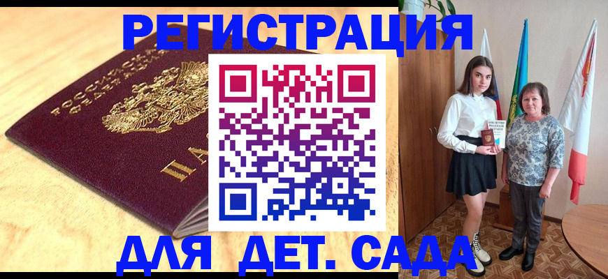 где прописаться в Нерехте